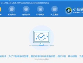 用U盘安装Win7系统图解教程（详细图解教你如何使用U盘安装Win7系统）