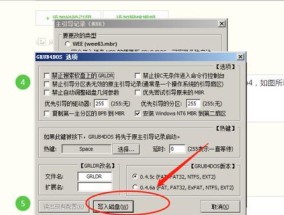 如何恢复丢失的U盘文件数据（快速恢复U盘中误删除或丢失的重要文件）