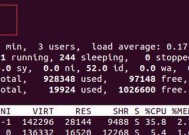 深入解析Linux重启命令的区别（探索Linux系统中不同重启命令的作用和使用场景）