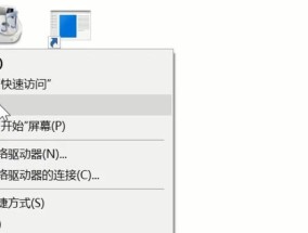 电脑截图技巧大全（轻松掌握常用的电脑截图技巧）