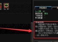 探秘DNF武器附魔光属性攻击的奥秘（解析DNF中光属性攻击的重要性及影响因素）