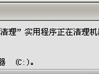 Win7清理C盘空间的终极指南（使用简单命令帮助您轻松释放C盘空间）