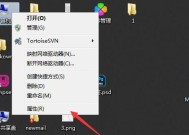 Win7设置默认浏览器的方法（简单操作教程帮你快速设置默认浏览器）