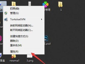 Win7设置默认浏览器的方法（简单操作教程帮你快速设置默认浏览器）