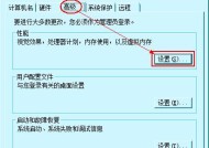 网络慢怎么办？详解网络慢的解决方法是什么？