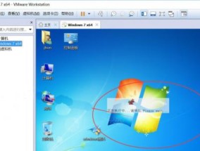 使用Win7虚拟机安装教程（简明易懂的Win7虚拟机安装指南）