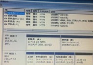 如何使用电脑磁盘重新分区（简单有效的磁盘重分区方法）