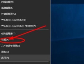 Win10截图功能的使用技巧（掌握Win10截图快捷键）