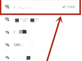 手机无法连接WiFi的原因及解决方法（探索手机WiFi无法打开的具体原因以及针对性解决方案）