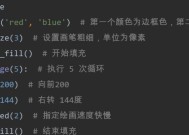 用Python实现微信轰炸的代码及运行方法