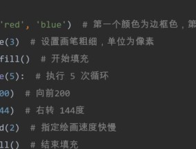 用Python实现微信轰炸的代码及运行方法