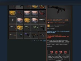 CSGO中的Niko准星参数设置（探索Niko准星参数的优势）