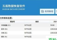 如何使用Lenovo电脑强制恢复出厂设置（简单操作步骤帮助您快速恢复电脑出厂设置）