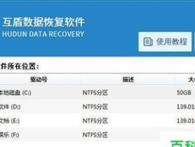 如何使用Lenovo电脑强制恢复出厂设置（简单操作步骤帮助您快速恢复电脑出厂设置）