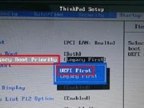联想BIOS设置启动顺序的完全指南（简单操作帮助您快速调整电脑启动顺序）