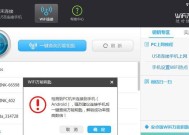 家用无线WiFi安装教程（一步一步教你如何安装家用无线WiFi网络）