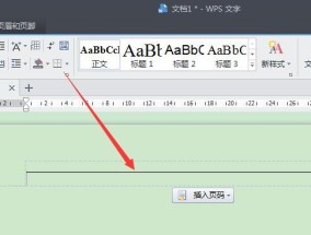 删除单个页面的页眉的步骤（详细教程及操作技巧）