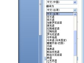 从网站到软件（探索网站转化为软件的方法和技巧）