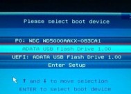 使用U盘启动盘进入PE系统的详细步骤（一键进入PE系统）