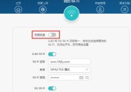 手机如何设置路由器WiFi密码（简单易行的操作步骤及注意事项）