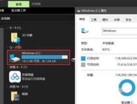 Windows更新清理是否有用（探讨Windows操作系统的更新清理功能对电脑性能的影响）