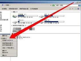 电脑清理硬盘内存的技巧（15个简单操作）