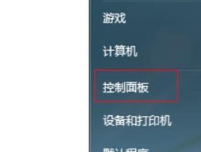 键盘驱动安装不成功怎么办（解决键盘驱动安装失败的方法与技巧）