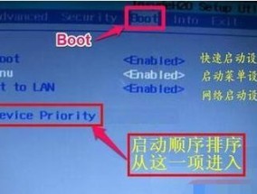 电脑BIOS恢复出厂设置的方法与步骤（了解电脑BIOS的功能和重要性）