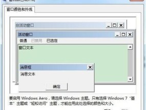 解决Win7工作组无法访问的问题（Win7工作组网络访问失败）