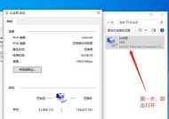 路由器忘记密码怎么重置？重新设置密码的步骤是什么？