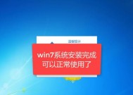 电脑开机后黑屏怎么办？正常启动后黑屏的解决方法是什么？