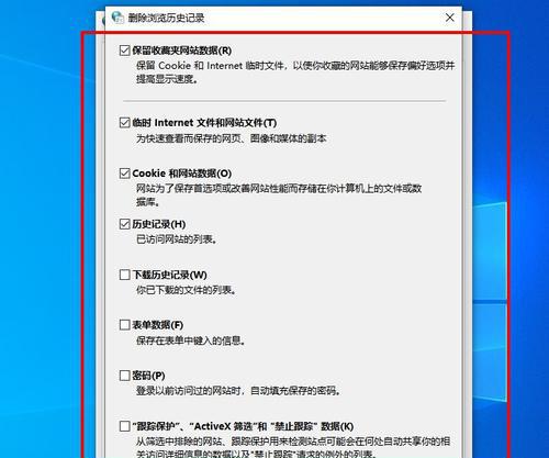 如何清理电脑C盘中的垃圾（彻底清理电脑C盘中的无用文件）  第1张