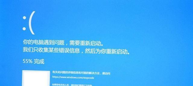 电脑频繁死机的原因及解决方法（揭开电脑频繁死机的神秘面纱）  第1张