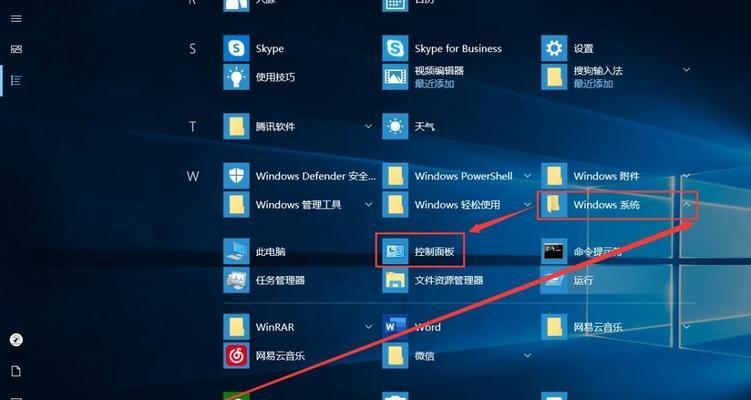 探索Windows10最稳定流畅版本的选择（从性能到用户体验）  第1张