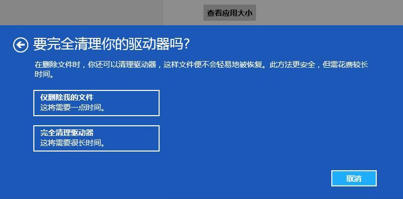 笔记本重装系统操作全攻略（轻松学会笔记本重装系统）  第1张