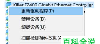 探究已连接但不可上网的原因及解决方法（网络连接故障的常见原因与解决方法）  第1张