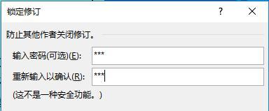 关于关闭批注模式的影响及必要性（提高工作效率与减少误解的关键一步）  第1张