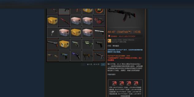 CSGO中的Niko准星参数设置（探索Niko准星参数的优势）  第1张