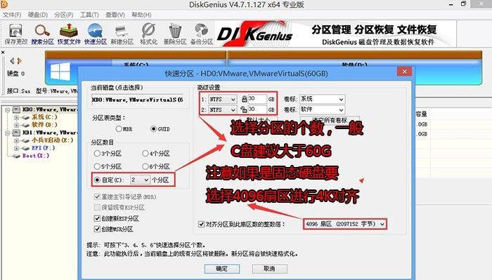 Win7电脑硬盘序列号查询方法（快速了解Win7电脑硬盘序列号的方法）  第1张