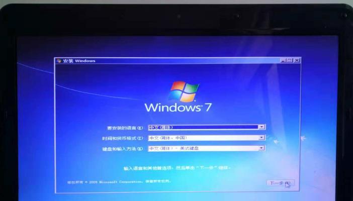 以Win7光盘重装系统教程图解（简明易懂的Win7系统重装教程）  第1张