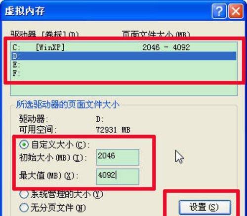 电脑运行缓慢的原因及解决办法（探究电脑运行缓慢的根源）  第1张