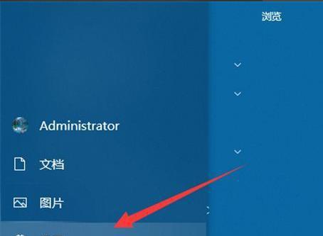 Win7蓝屏0x0000007b错误的修复方法（解决Win7蓝屏0x0000007b错误）  第1张