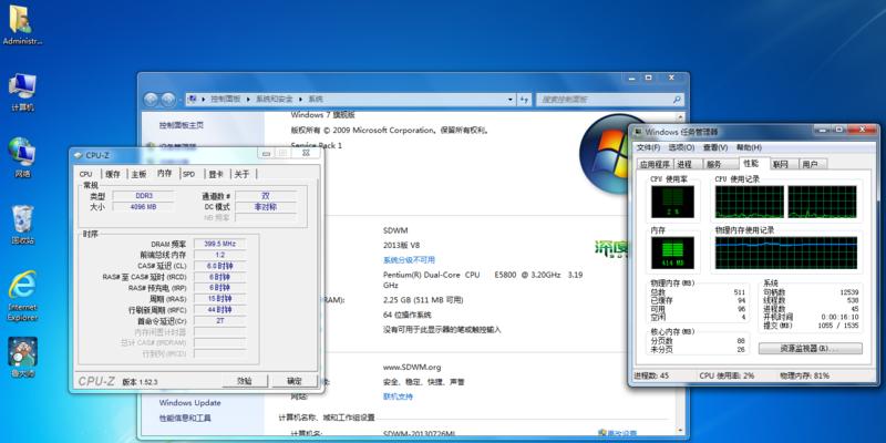 如何安装原版Win7系统教程（详细步骤让你轻松安装原版Win7系统）  第1张