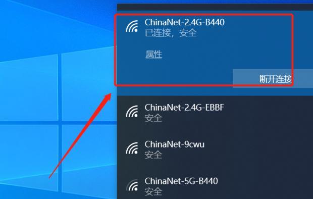 如何查看台式电脑上的WiFi密码（简单教你找回忘记的WiFi密码）  第1张