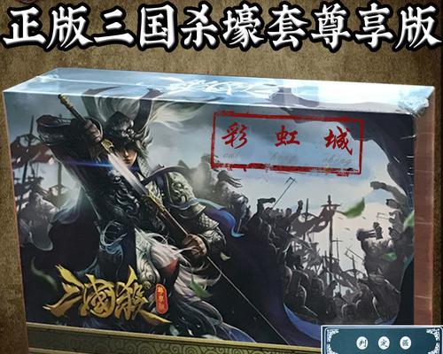 三国杀公认最强武将排名揭晓（一览众强）  第1张