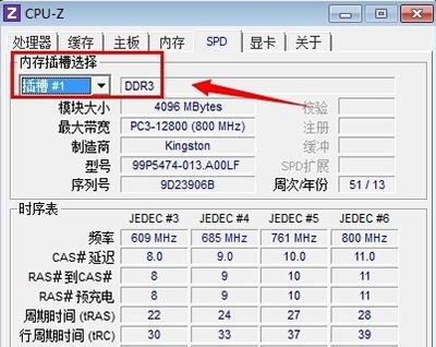 电脑配置参数详解——让你轻松了解电脑性能（解密电脑配置参数）  第1张