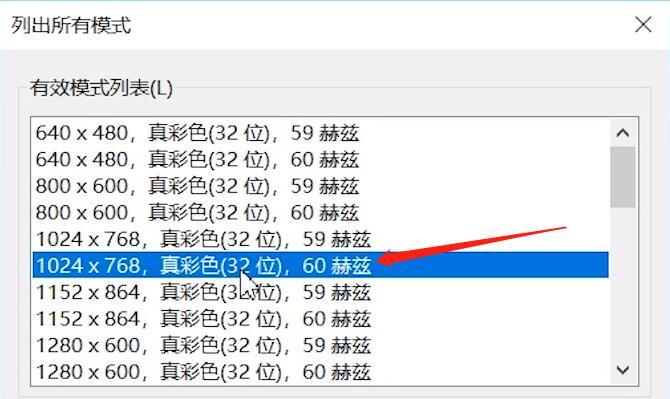 如何清晰调烟雾头（探索最有效的方法与关键技巧）  第1张