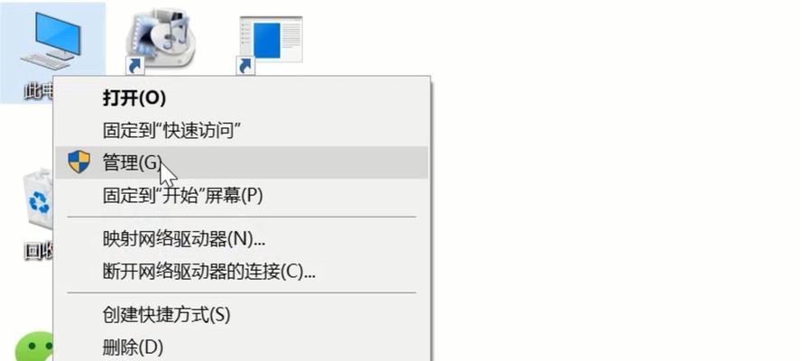 电脑截图技巧大全（轻松掌握常用的电脑截图技巧）  第1张