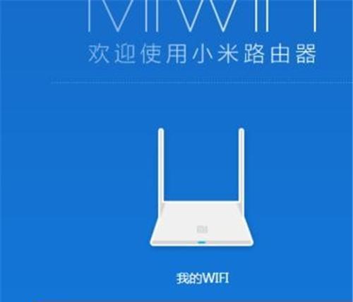 如何重新设置WiFi密码（简单操作轻松保护网络安全）  第1张