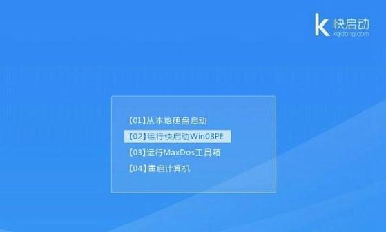 如何使用系统安装U盘制作方法安装操作系统（详细步骤帮助您使用U盘制作系统安装介质）  第1张